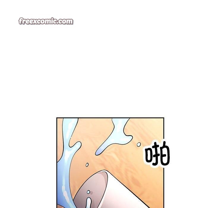 《脱轨关系》漫画 第46話