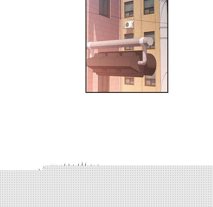 《脱轨关系》漫画 第46話