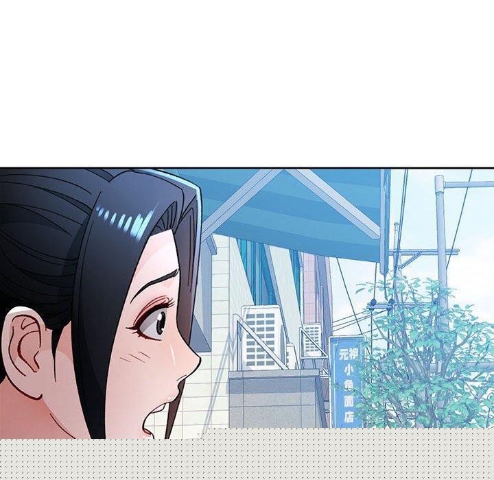 《脱轨关系》漫画 第46話