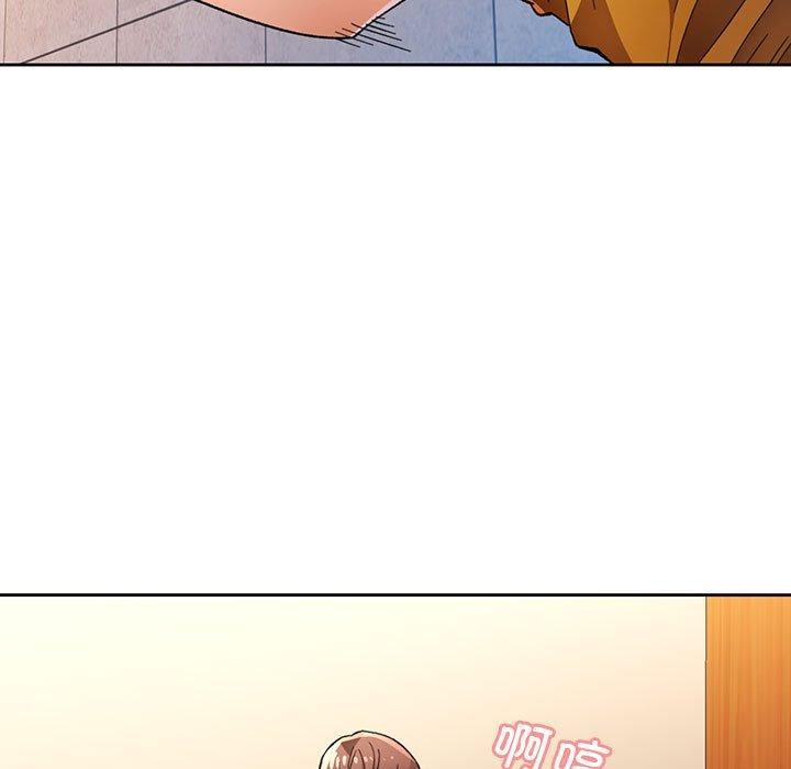 《脱轨关系》漫画 第47話