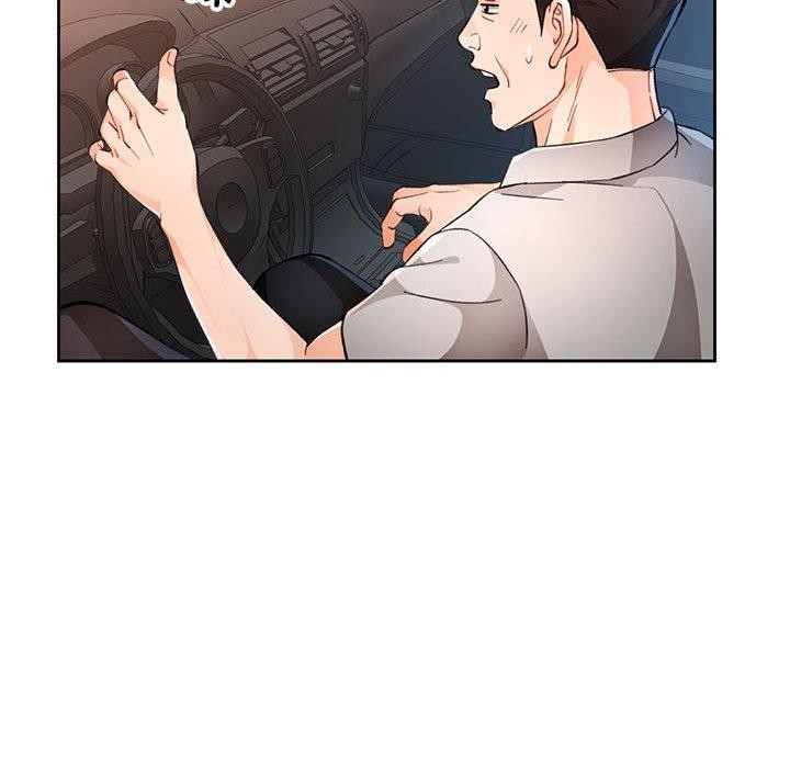 《脱轨关系》漫画 第47話