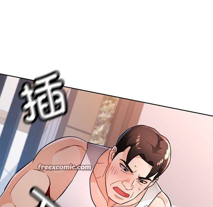《脱轨关系》漫画 第47話