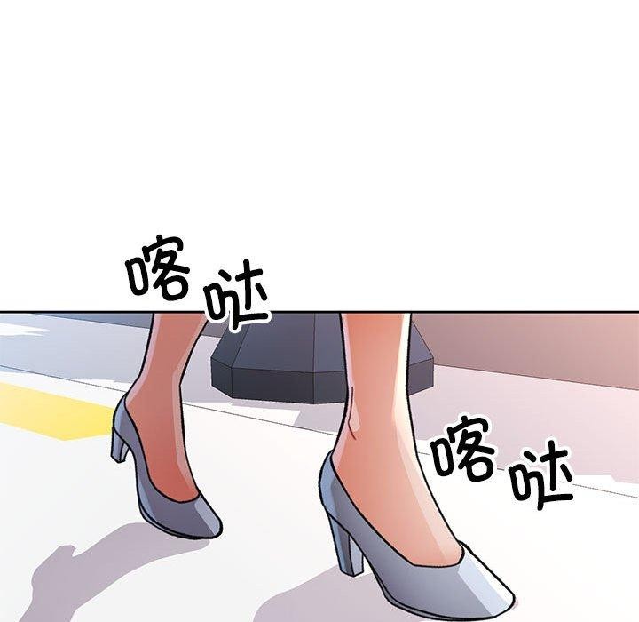 《脱轨关系》漫画 第47話