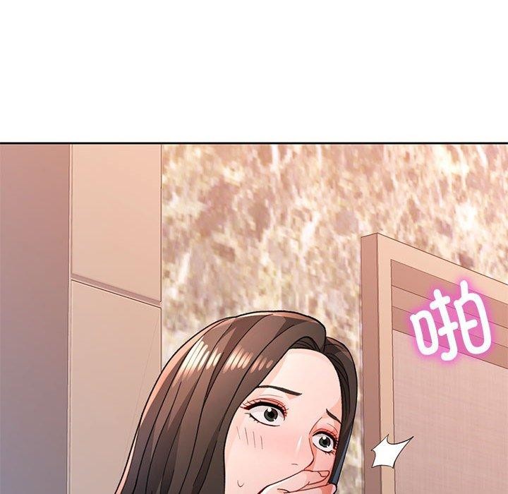 《脱轨关系》漫画 第47話