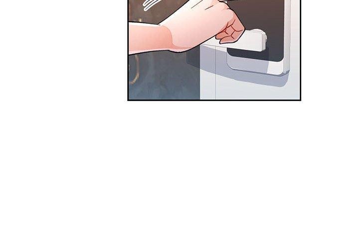《脱轨关系》漫画 第48話