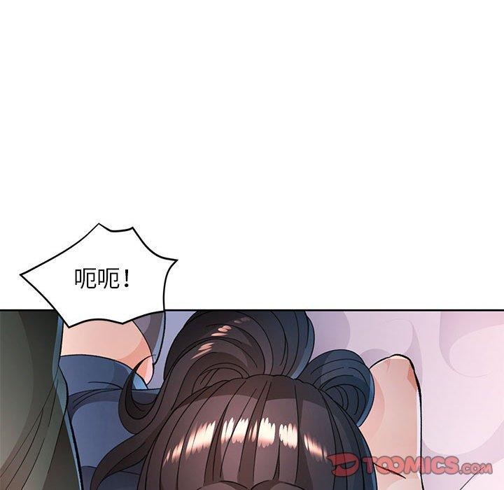 《脱轨关系》漫画 第48話