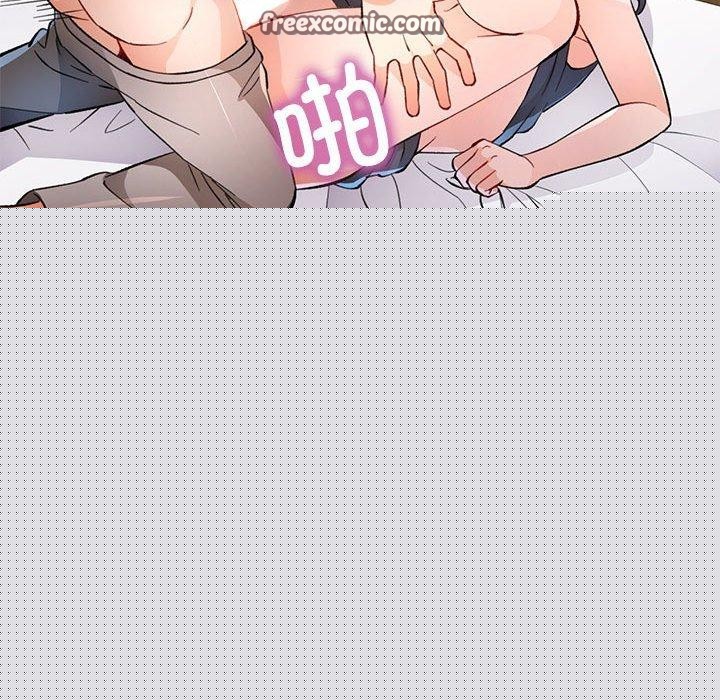《脱轨关系》漫画 第48話
