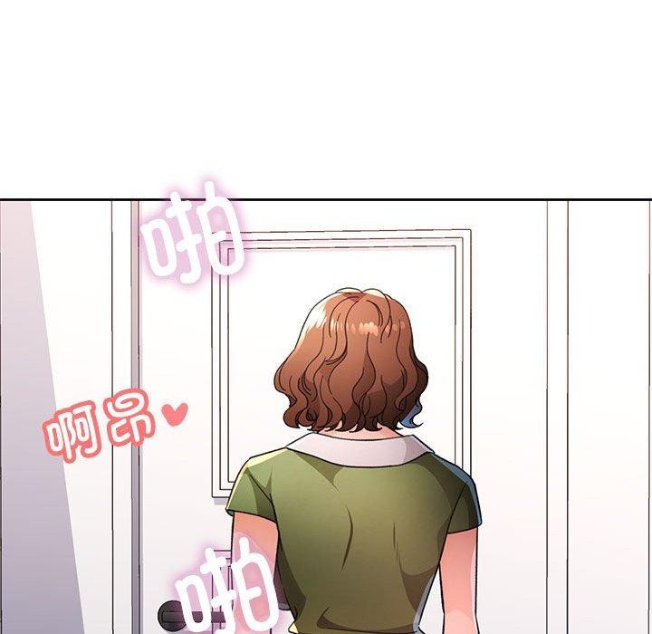 《脱轨关系》漫画 第48話