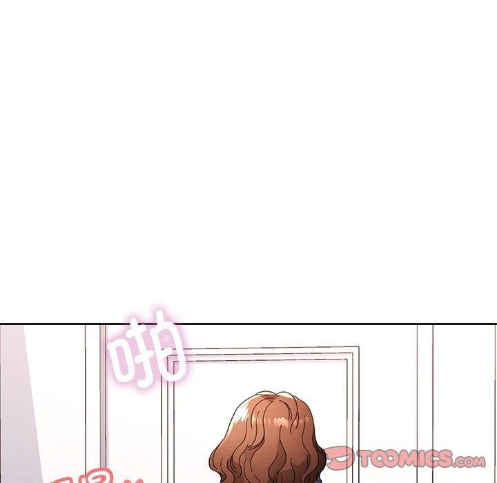 《脱轨关系》漫画 第49話