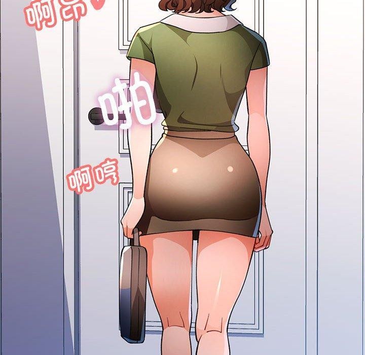 《脱轨关系》漫画 第49話