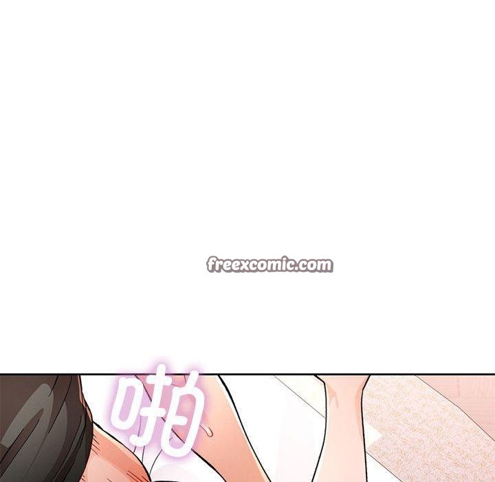 《脱轨关系》漫画 第49話
