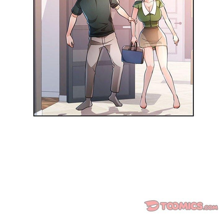 《脱轨关系》漫画 第49話