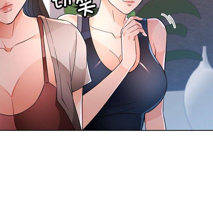 《脱轨关系》漫画 第49話