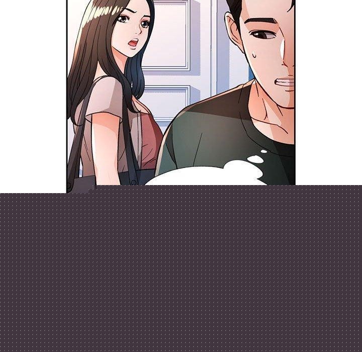 《脱轨关系》漫画 第49話
