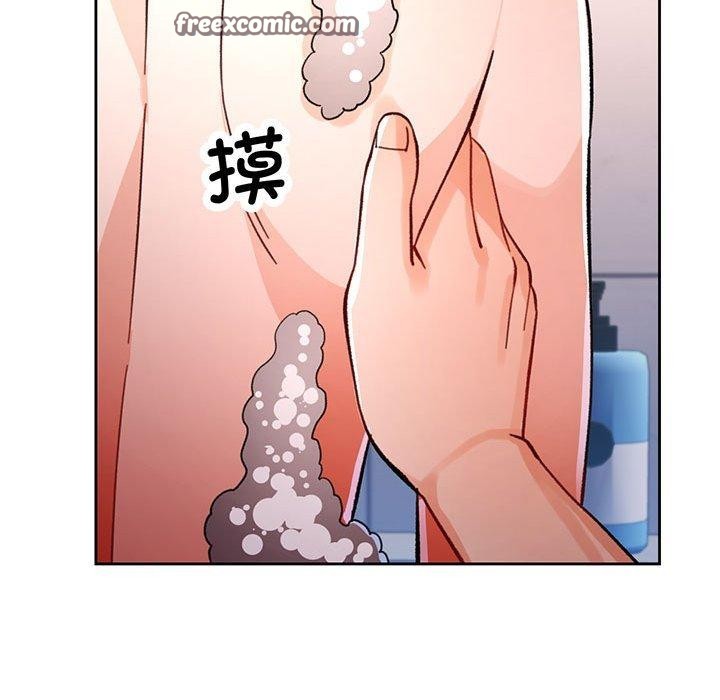 《脱轨关系》漫画 第49話