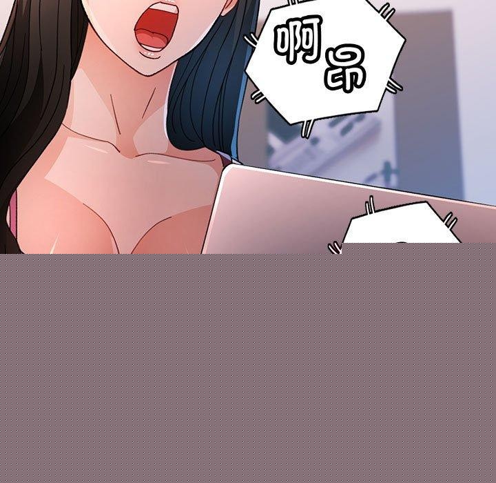 《脱轨关系》漫画 第49話