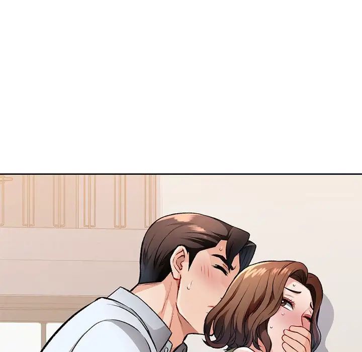 《脱轨关系》漫画 第5話