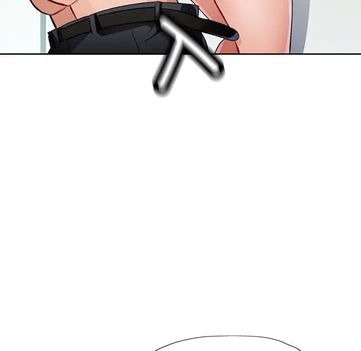 《脱轨关系》漫画 第5話