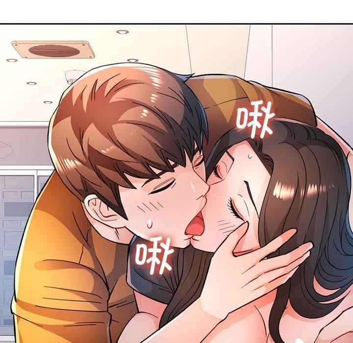 《脱轨关系》漫画 第51話