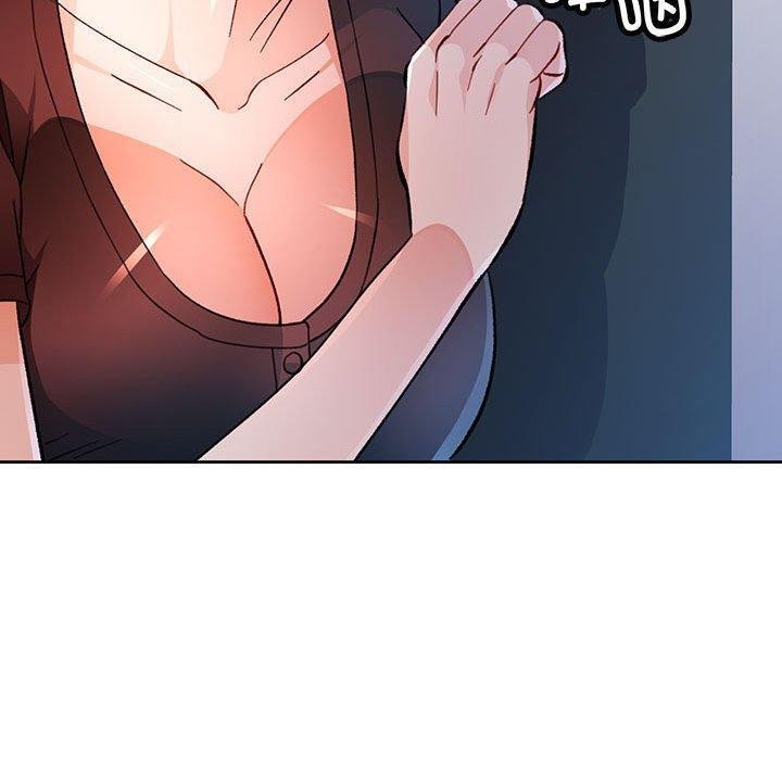 《脱轨关系》漫画 第51話