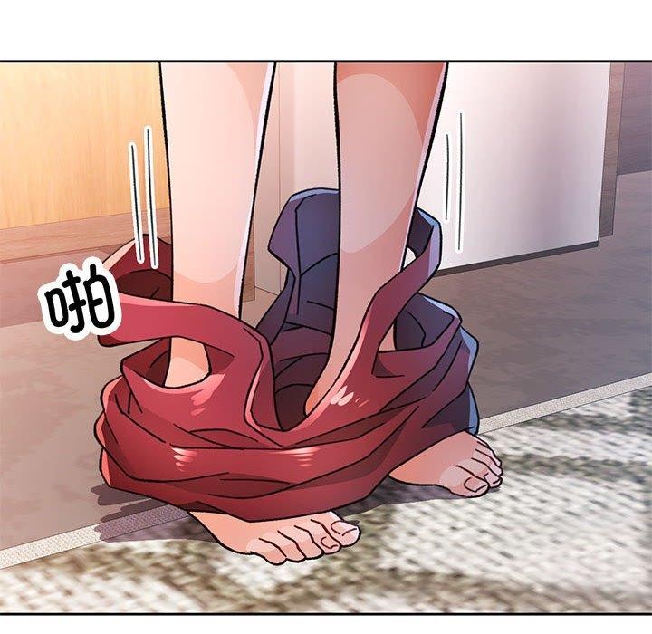 《脱轨关系》漫画 第51話
