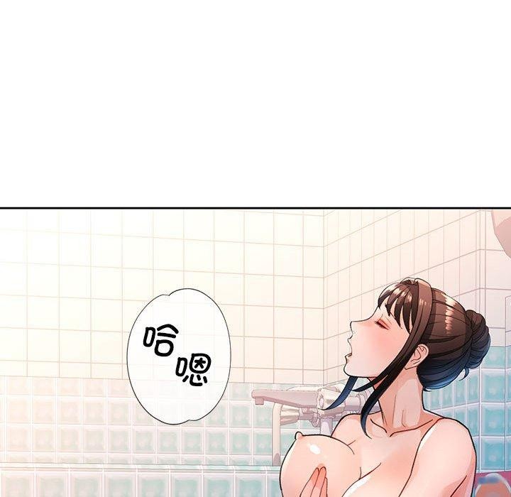 《脱轨关系》漫画 第53話