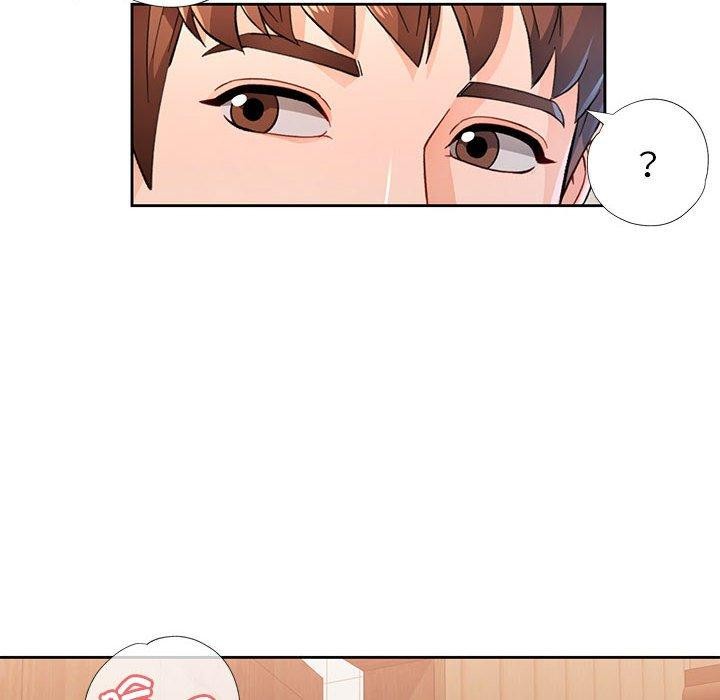 《脱轨关系》漫画 第53話