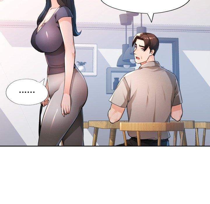《脱轨关系》漫画 第54話