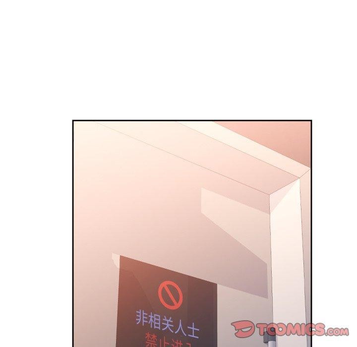 《脱轨关系》漫画 第54話