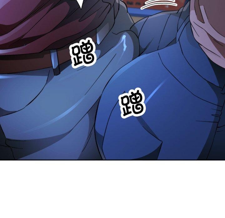 《脱轨关系》漫画 第54話