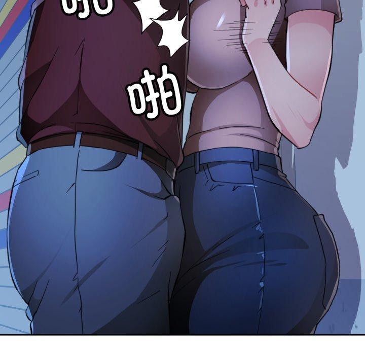 《脱轨关系》漫画 第54話