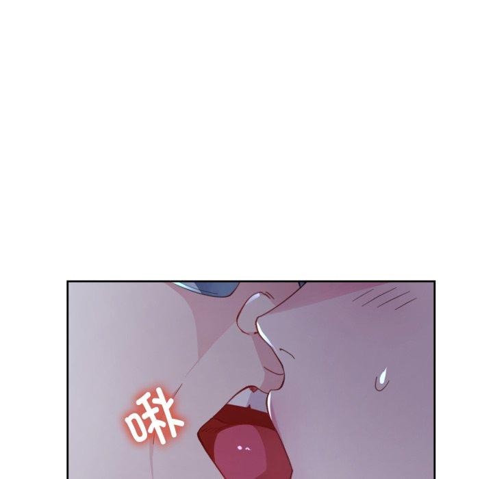 《脱轨关系》漫画 第55話