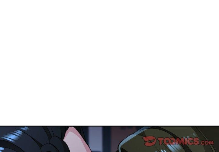 《脱轨关系》漫画 第55話