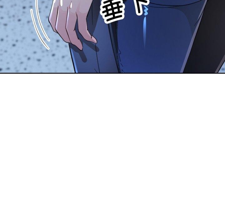 《脱轨关系》漫画 第55話