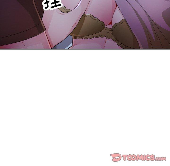《脱轨关系》漫画 第55話
