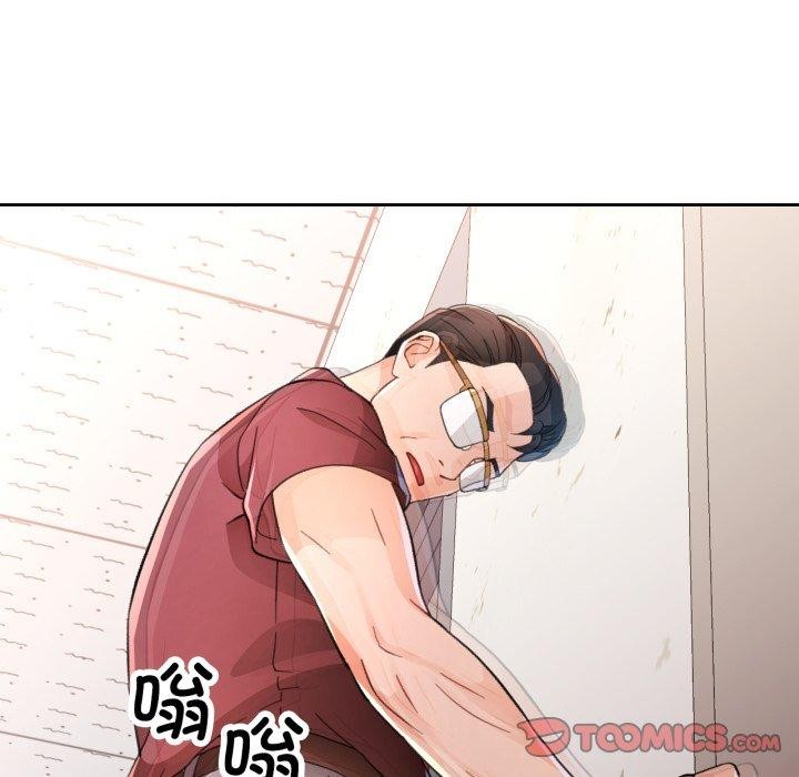 《脱轨关系》漫画 第55話