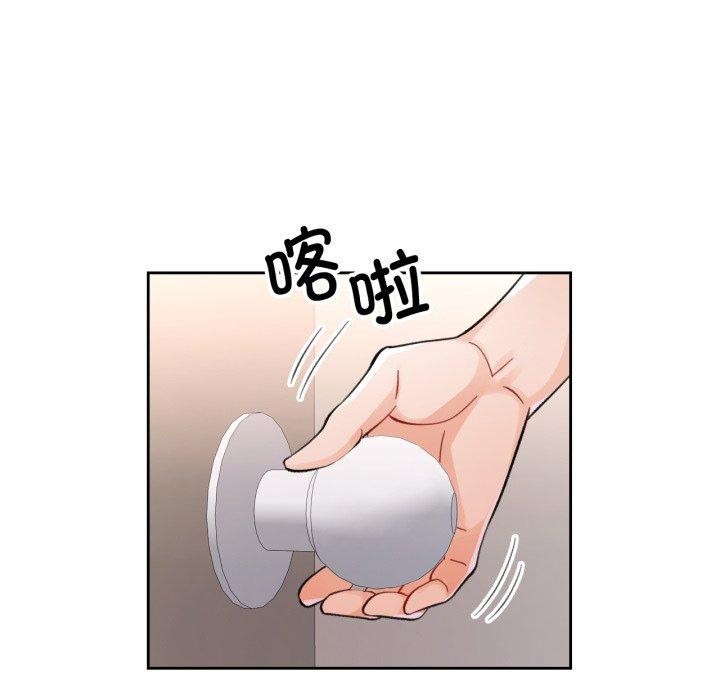《脱轨关系》漫画 第55話