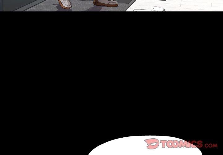 《脱轨关系》漫画 第57話