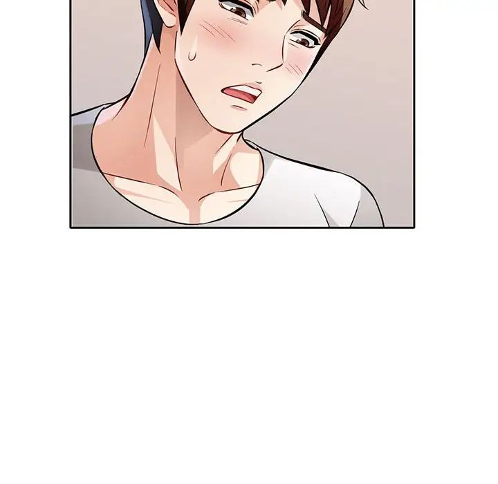 《脱轨关系》漫画 第6話
