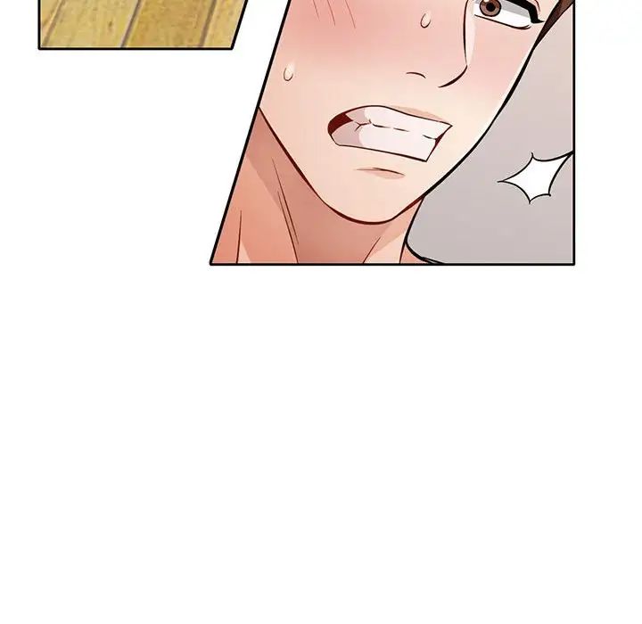 《脱轨关系》漫画 第6話
