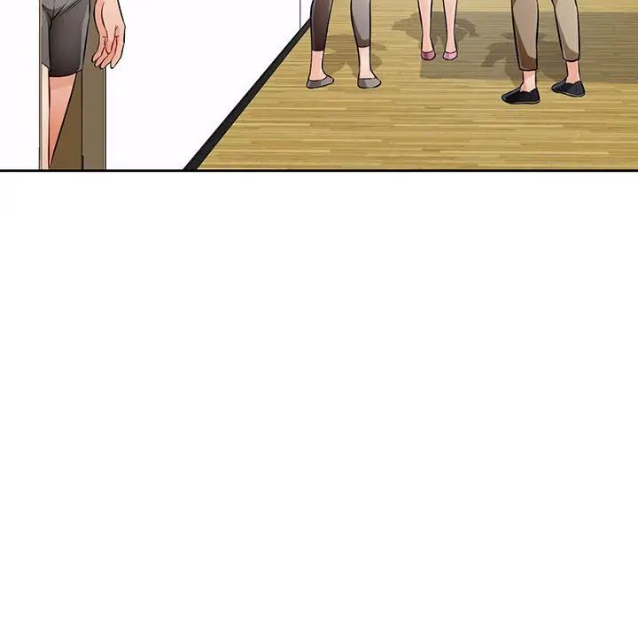 《脱轨关系》漫画 第6話