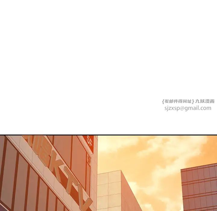 《脱轨关系》漫画 第6話