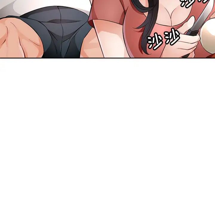 《脱轨关系》漫画 第6話