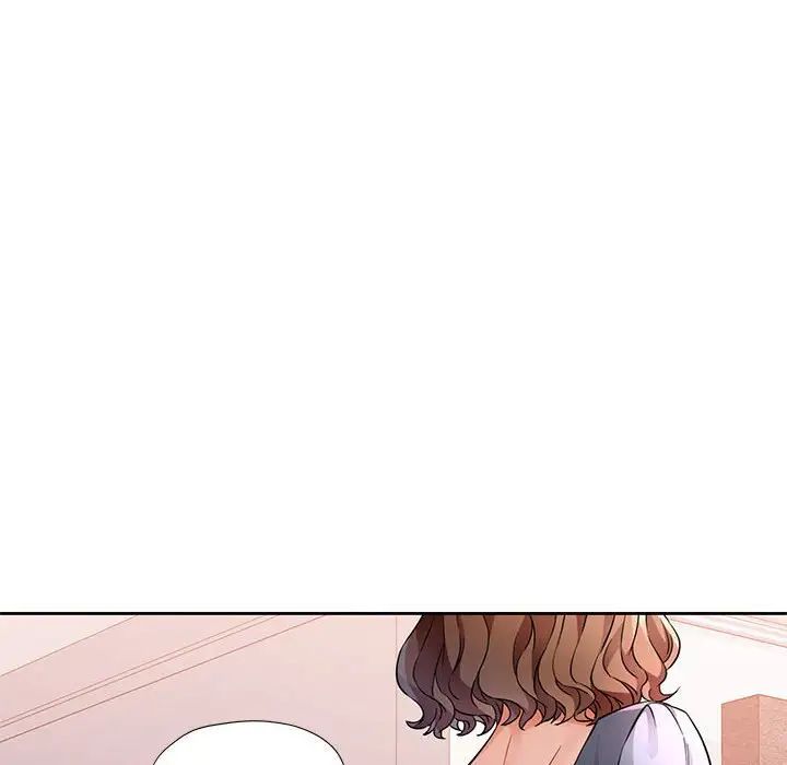 《脱轨关系》漫画 第7話