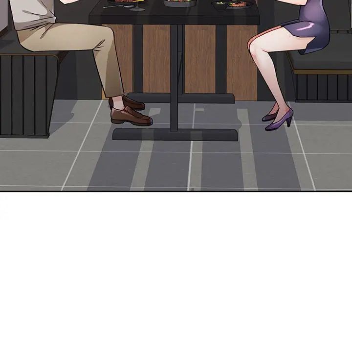 《脱轨关系》漫画 第7話