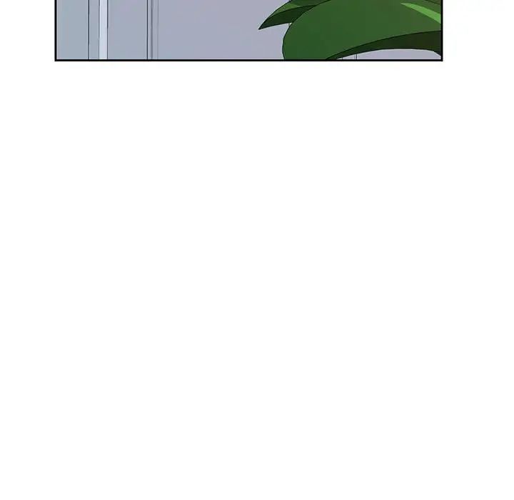 《脱轨关系》漫画 第7話