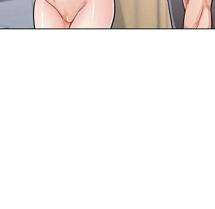 《脱轨关系》漫画 第8話