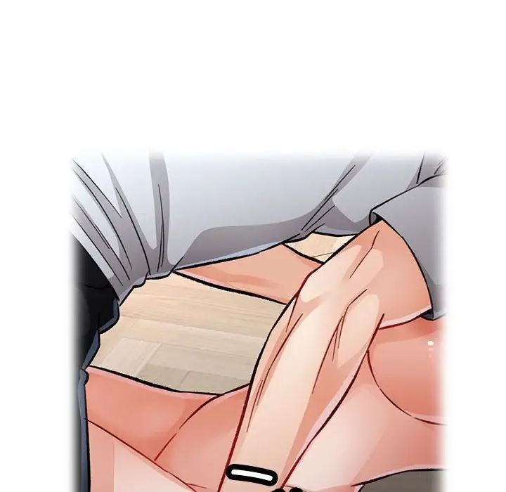 《脱轨关系》漫画 第8話
