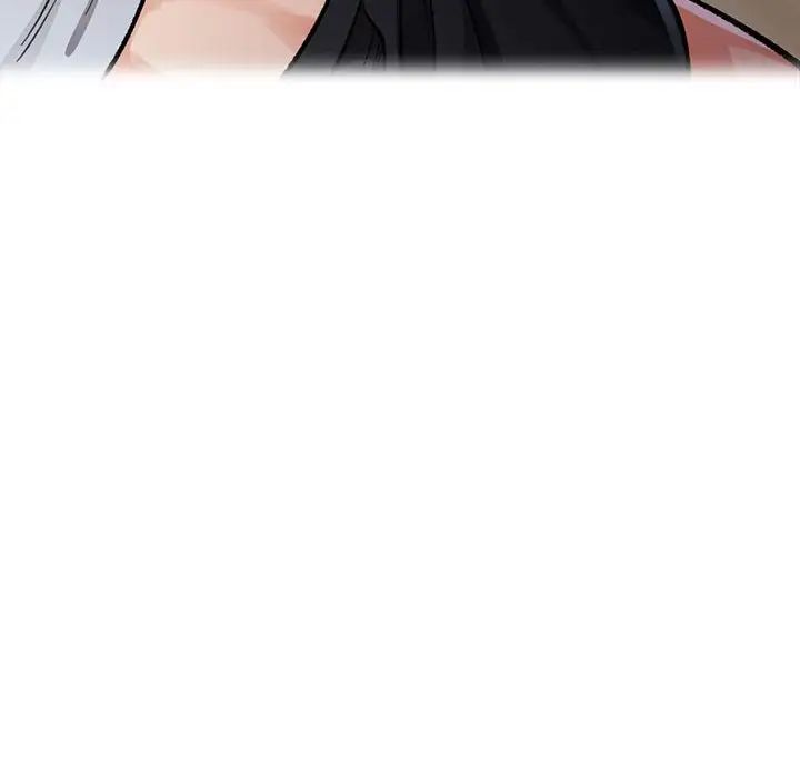 《脱轨关系》漫画 第8話