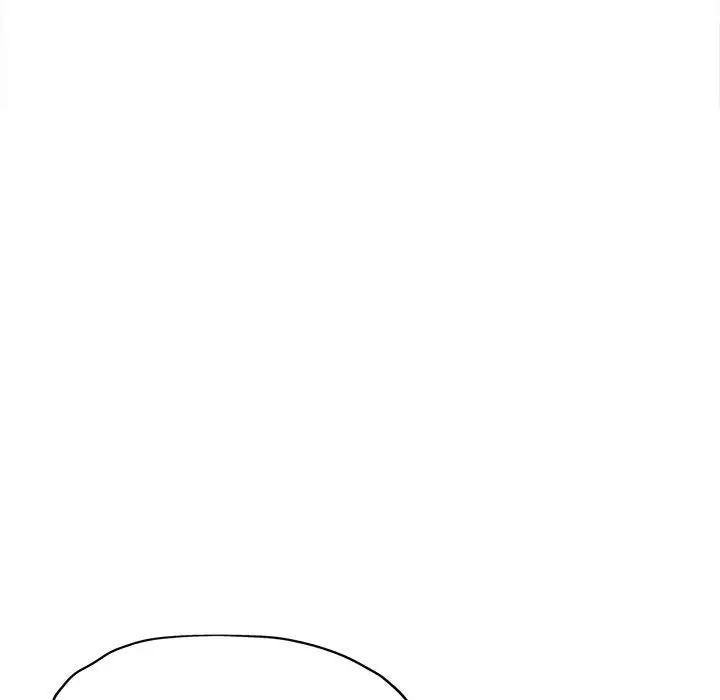 《脱轨关系》漫画 第8話